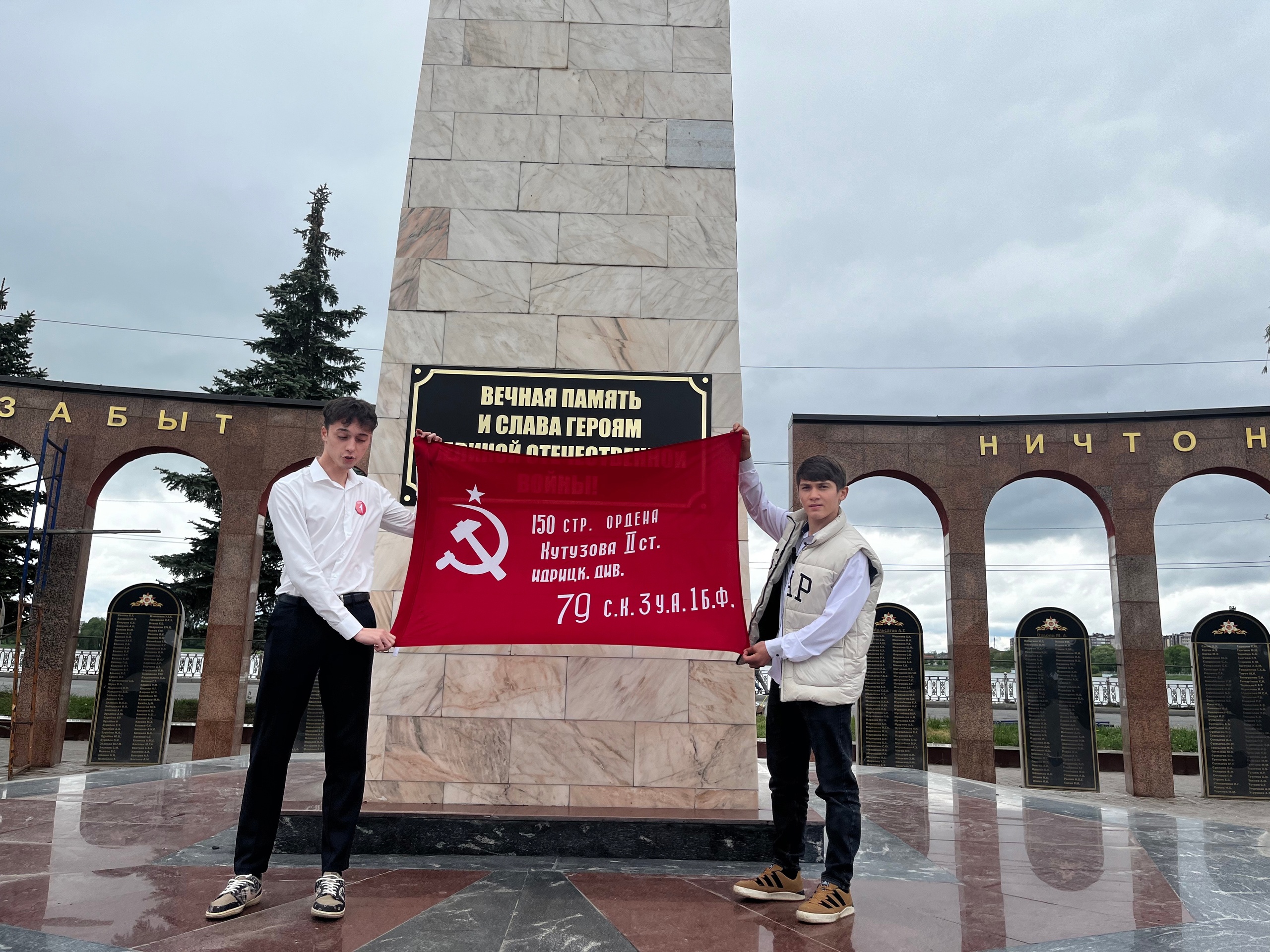 9 мая День Великой Победы .